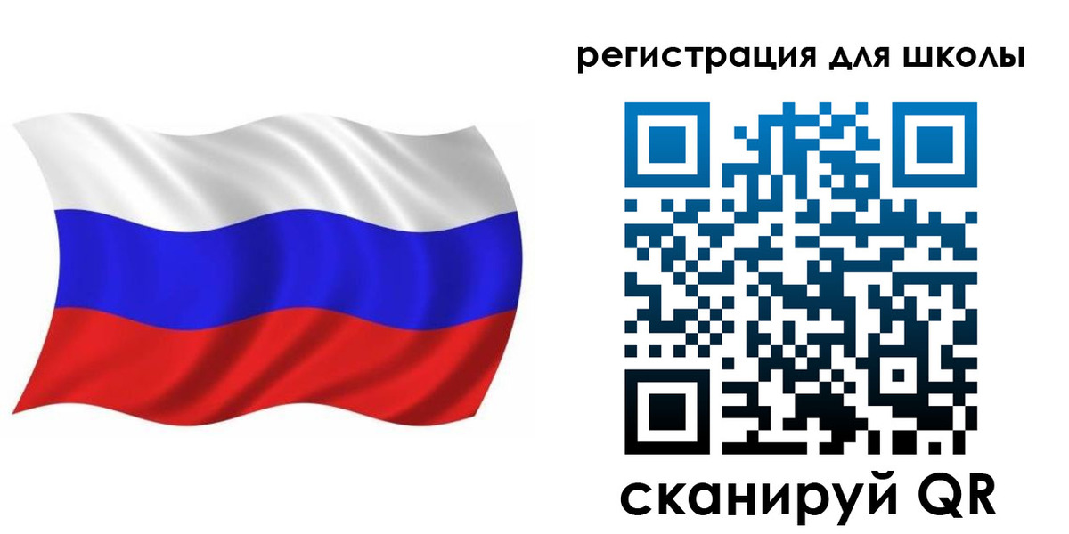 прописка для военкомата в Озёрах