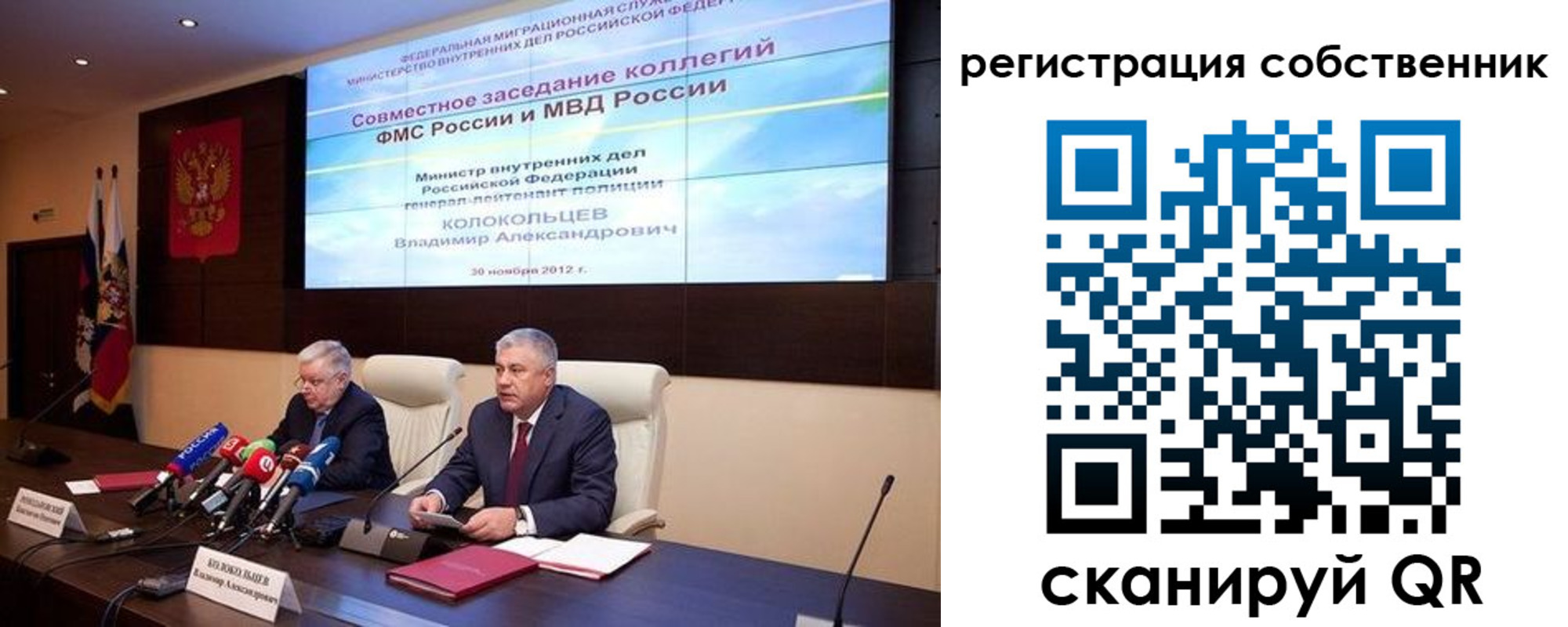 найти адрес прописки в Озёрах